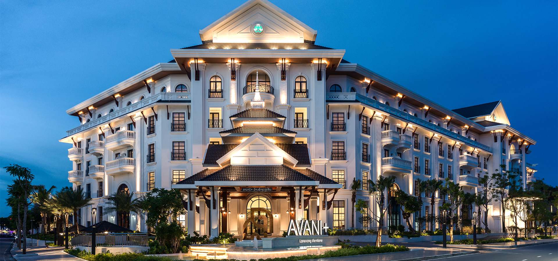 Avani Plus Lanexang Vientiane Exterior Homepage Banner