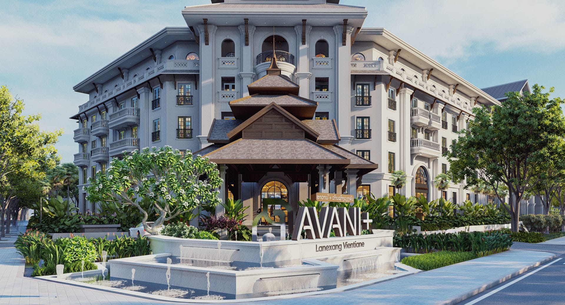Avani+ Lanexang Vientiane Hotel 