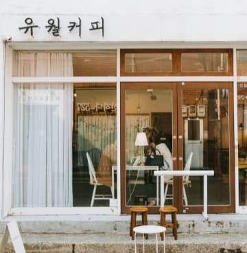 Busan coffee street