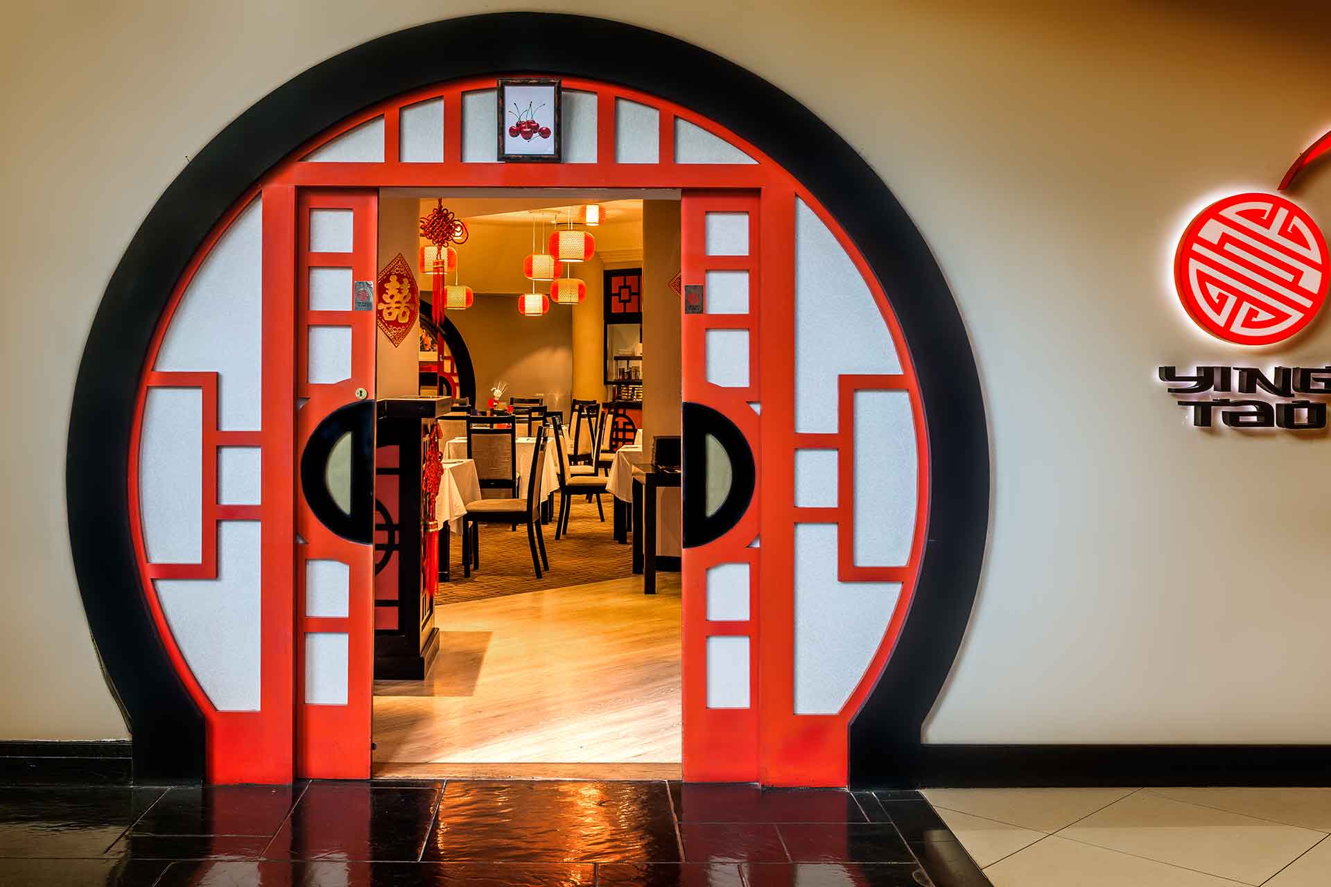 AVANI Lesotho Chinese Restaurant entrance